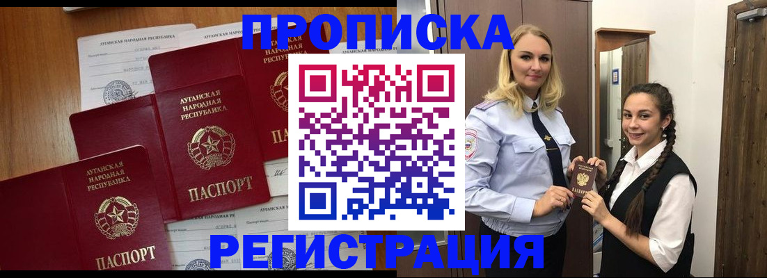 временная регистрация поиск в Копейске