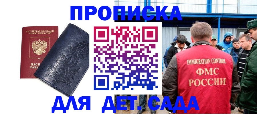 найти адрес прописки в Копейске