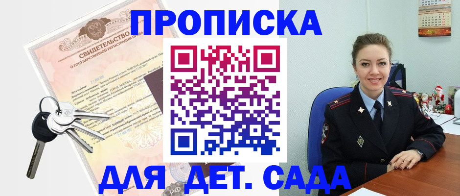 временная регистрация госуслуги в Копейске